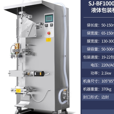 Eenvoudig te bedienen vloeistofvulmachine met 1000/2000/4000 BPH capaciteit 220V
